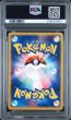 画像2: PSA1 ヨーギラス プロモ ポケモンカード #159087857 (2)