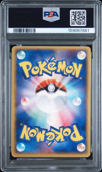 画像2: PSA1 カメックス δ-デルタ種 ★ ポケモンカード #159087861 (2)