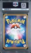 画像2: PSA1 カメックス δ-デルタ種 ★ アンリミ ポケモンカード #159087862 (2)