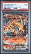 画像1: PSA1 MリザードンEX ポケモンカード #159087864 (1)