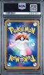 画像2: PSA1 MリザードンEX ポケモンカード #159087864 (2)