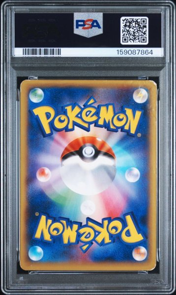 画像2: PSA1 MリザードンEX ポケモンカード #159087864 (2)