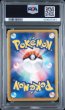 画像2: POP1 PSA1 レックウザ UR アンリミ ポケモンカード #159087961 (2)