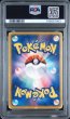 画像2: PSA1 ピカチュウ UR ポケモンカード #159087963 (2)