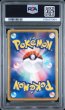 画像2: PSA1 ピカチュウ UR ポケモンカード #159087964 (2)