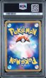 画像2: PSA1 R団のファイヤーex ポケモンカード #159087966 (2)
