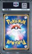画像2: PSA1 R団のファイヤーex ポケモンカード #159087967 (2)