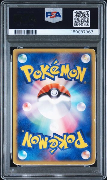 画像2: PSA1 R団のファイヤーex ポケモンカード #159087967 (2)